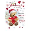 C75 HUSBAND HONEYBUN XMAS 6S
