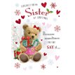 C75 SISTER HONEYBUN XMAS 6S
