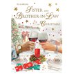 C75 SISTER & BIL SPECIAL THOUGHTS XMAS 6S