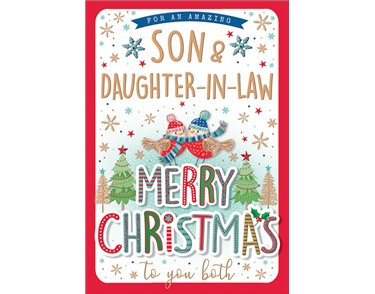 C75 SON & DIL PIZZAZ XMAS 6S