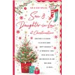 C125 SON & DIL TRULY YOURS XMAS 6S