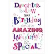 C50 DAUGHTER-IN-LAW WORDPLAY 6S