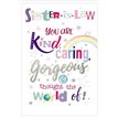 C50 SISTER-IN-LAW WORDPLAY 6S