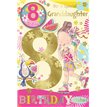 C75 GRANDDAUGHTER AGE 8 BADGED CARD 6S