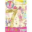 C75 GREAT GRANDDAUGHTER AGE 7 BADGED CARD 6S