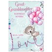 C50-I GREAT GRANDDAUGHTER ELOQUENCE 6S