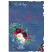 C50-I OPEN BIRTHDAY ELOQUENCE 6S
