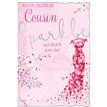 C50-I COUSIN ELOQUENCE 6S