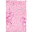C75-I BIRTH GIRL ELOQUENCE 6S