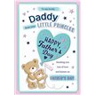 10x7in BOXED DADDY FROM PRINCESS FATHER'S DAY 3S