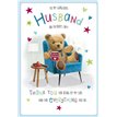 C75 HUSBAND HONEYBUN FATHER'S DAY 6S