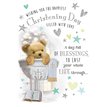 C75 CHRISTENING HONEYBUN E/DAY 6S