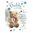 C75 DADDY HONEYBUN E/DAY 6S