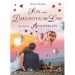 C75 ANNIV SON & DIL SPECIAL THOUGHTS 6S
