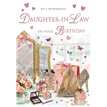 C75 DAUGHTER IN LAW SPECIAL THOUGHTS E/DAY 6S