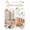 C75 SISTER IN LAW SPECIAL THOUGHTS E/DAY 6S