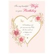 C75 WIFE ETERNAL E/DAY 6S
