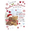 C75 BROTHER & PARTNER HONEYBUN XMAS 6S