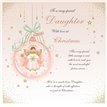 223mm SQ DAUGHTER ETERNAL XMAS 6S