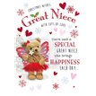 C75 GREAT NIECE HONEYBUN XMAS 6S