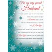 C75 HUSBAND HEARTFELT WISHES XMAS 6S