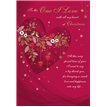 C75 ONE I LOVE ETERNAL XMAS 6S