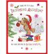 C50 THANK YOU TEACHING ASSISTANT HONEYBUN XMAS 6S