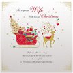 223mm SQ WIFE ETERNAL XMAS 6S