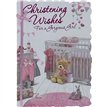 C50 CHRISTENING GIRL OPULENT E/DAY  6S