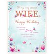 12x9in WIFE BIG HUGS 6S