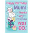 C75 MUM BIRTHDAY THE LAST LAUGH 6S