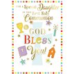 C50 DAUGHTER COMMUNION SILVERLINE 12S