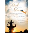 C90 DAD FROM SON APERTURE COUNTER CARDS FATHER'S DAY 6S
