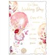 C50 WEDDING DAY E/DAY 6S
