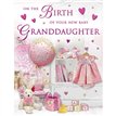 C50 BIRTH OF GRANDDAUGHTER SPECIAL THOUGHTS 6S