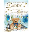 C50 DADDY BIRTHDAY SPECIAL THOUGHTS 6S