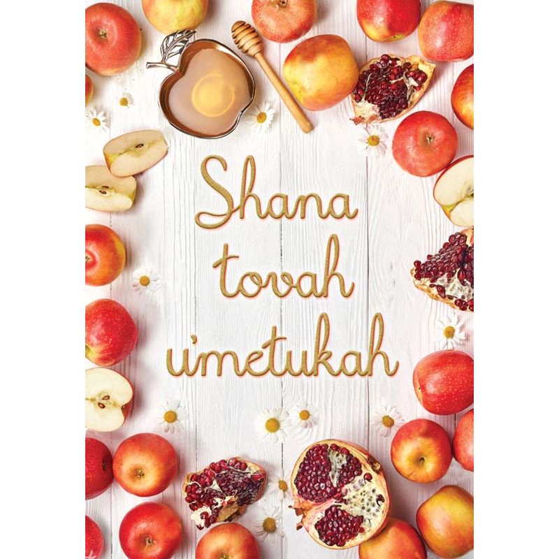 C35 ROSH HASHANAH LET'S CELEBRATE 6S