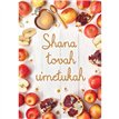 C35 ROSH HASHANAH LET'S CELEBRATE 6S