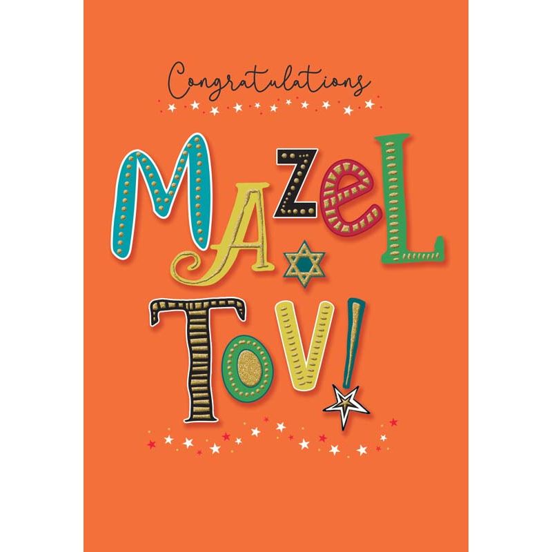 C35 MAZEL TOV LET'S CELEBRATE 6S