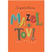 C35 MAZEL TOV LET'S CELEBRATE 6S