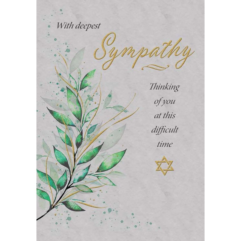 C35 JEWISH VERSE SYMPATHY REGAL 6S