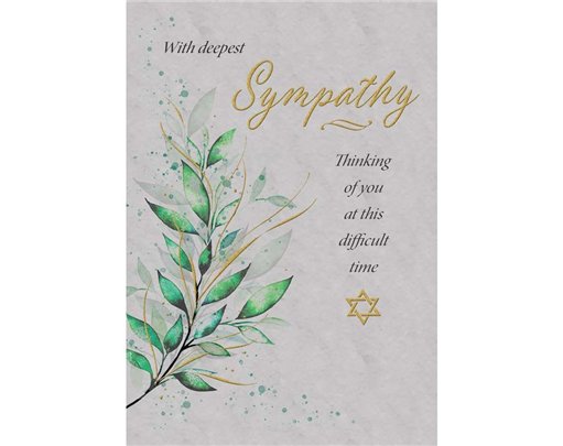C35 JEWISH VERSE SYMPATHY REGAL 6S