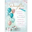 C75 DAUGHTER BIRTHDAY APERTURE 6S