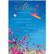 C75 MUM BIRTHDAY APERTURE 6S