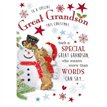 C75 GREAT GRANDSON HONEYBUN REGAL XMAS 6S