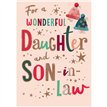C75 DAUGHTER & SIL MORELLO REGAL XMAS 6S