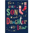 C75 SON & DIL MORELLO REGAL XMAS 6S