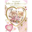 C50 ENGAGEMENT CUTE SILVERLINE 12S