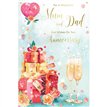 C75 MUM AND DAD ANNIVERSARY KINGFISHER 6S