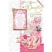 C75 DAUGHTER KEEPSAKE TREASURES 6S